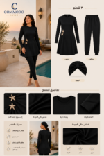 Starfish Elegance Burkini – 2-Piece Modest Swimwear - Image 2